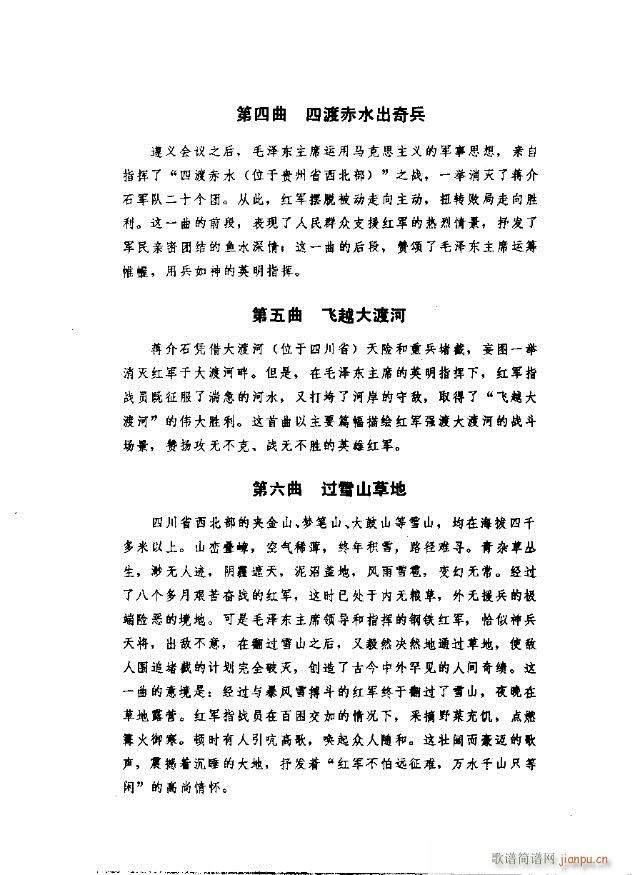 �L(ch��ng)���M�迂�V(���V)3