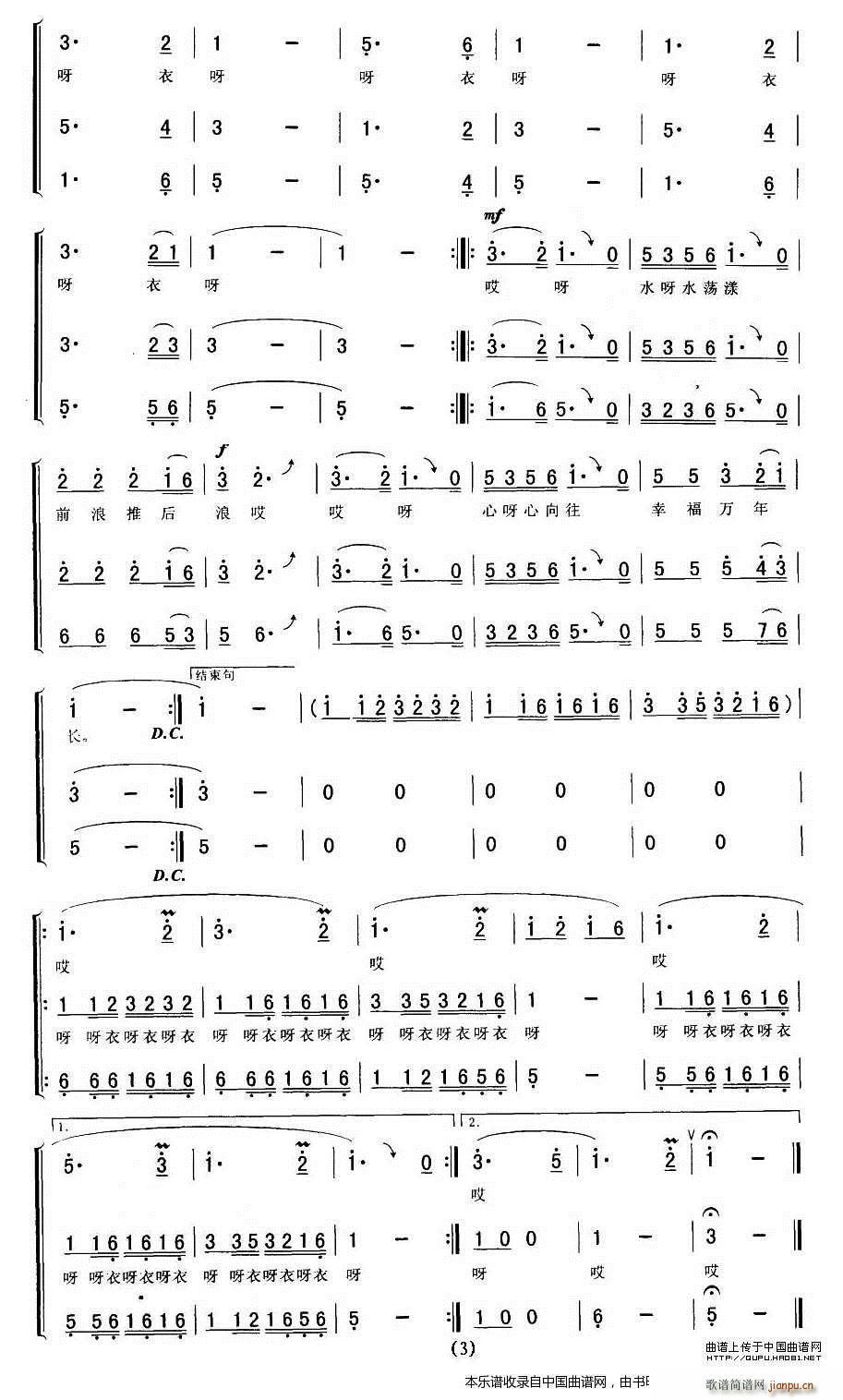 �Ҹ��f(w��n)���L(ch��ng) һŮ���нM�� �ϳ��V(�ϳ��V)3