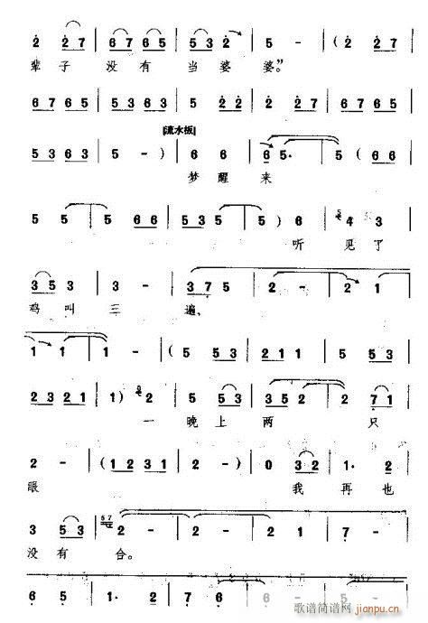 ��(m��ng)Ҋ(ji��n)ϱ�D��(l��i)����-ԥ��(ԥ�����V)6