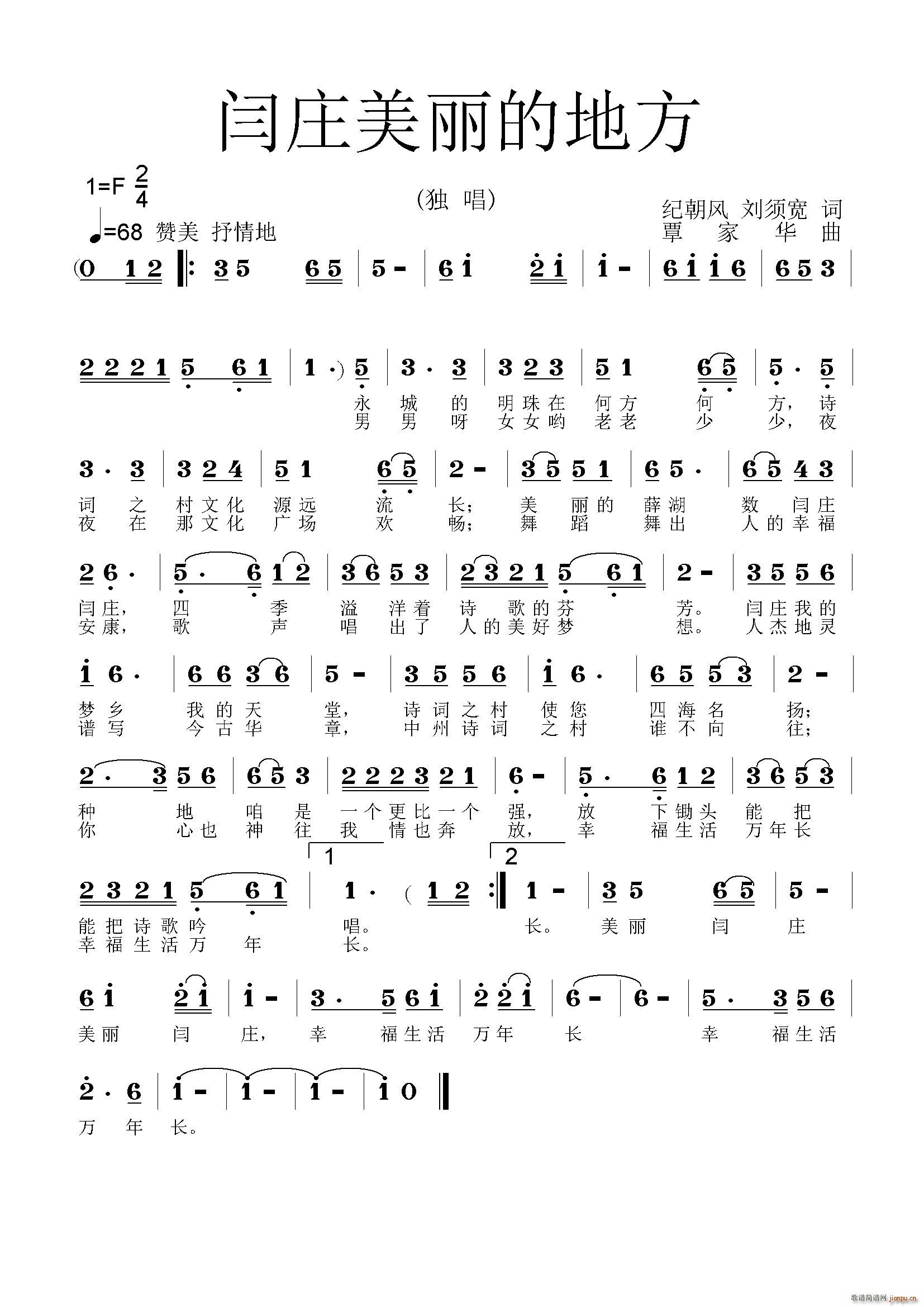 ��f�����ĵط�(���ָ��V)1