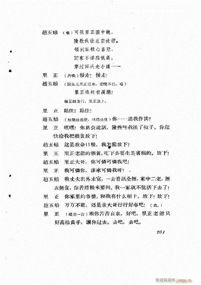 �ط������� ����݋181 242(ʮ�ּ�����)21