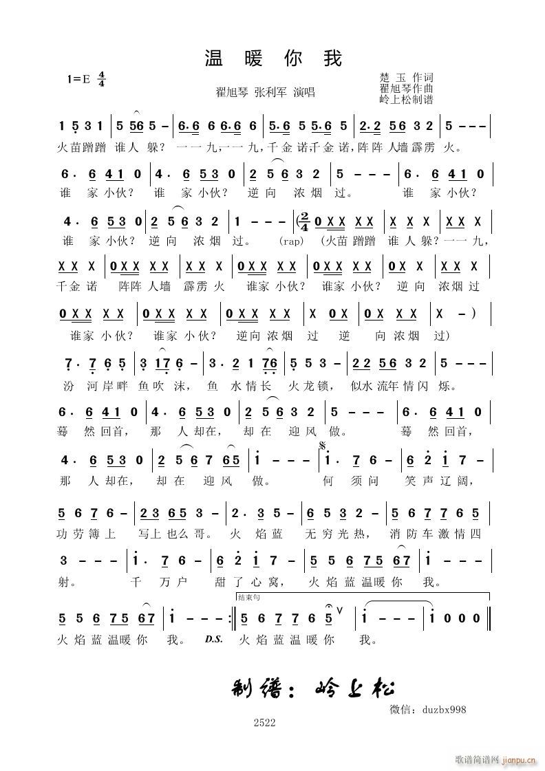 ��ů����(���ָ��V)1