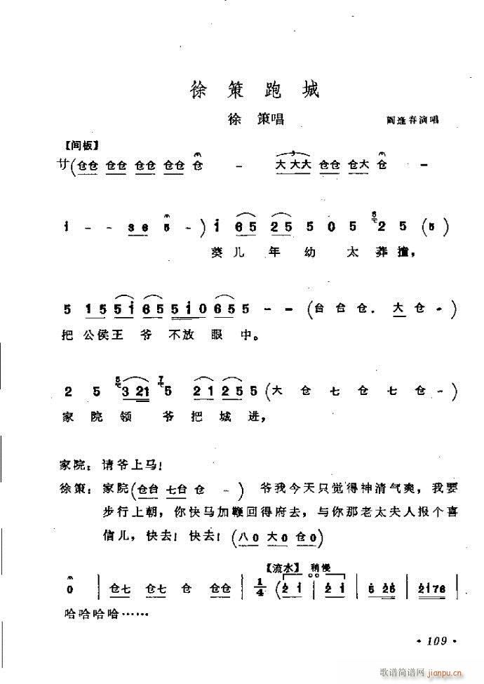 ���ӑ���y��ǻ�x 61 120(ԥ�����V)49