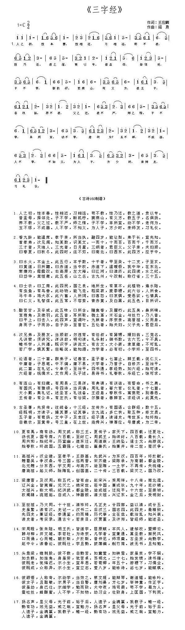 ���ֽ�(j��ng) ��֮���Ա���(ʮ�ּ�����)1