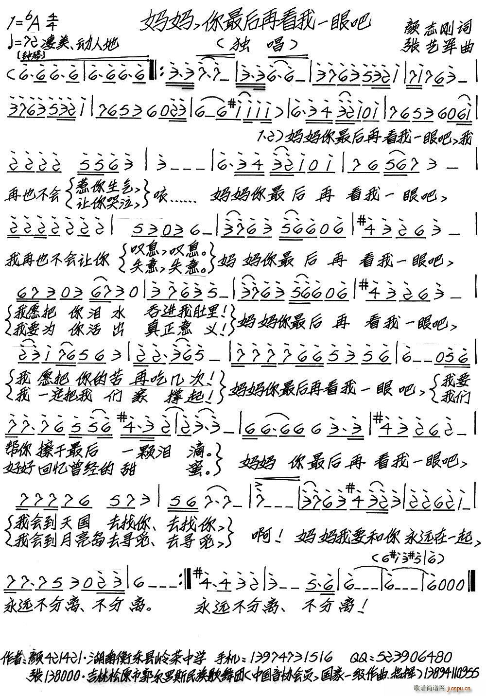 ���� ������ٿ���һ�۰�(ʮ�ּ�����)1