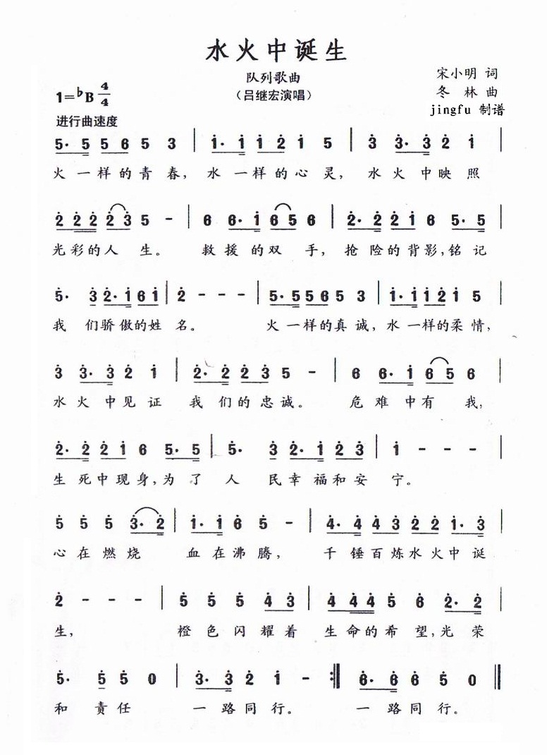 ˮ�����Q��(���ָ��V)1