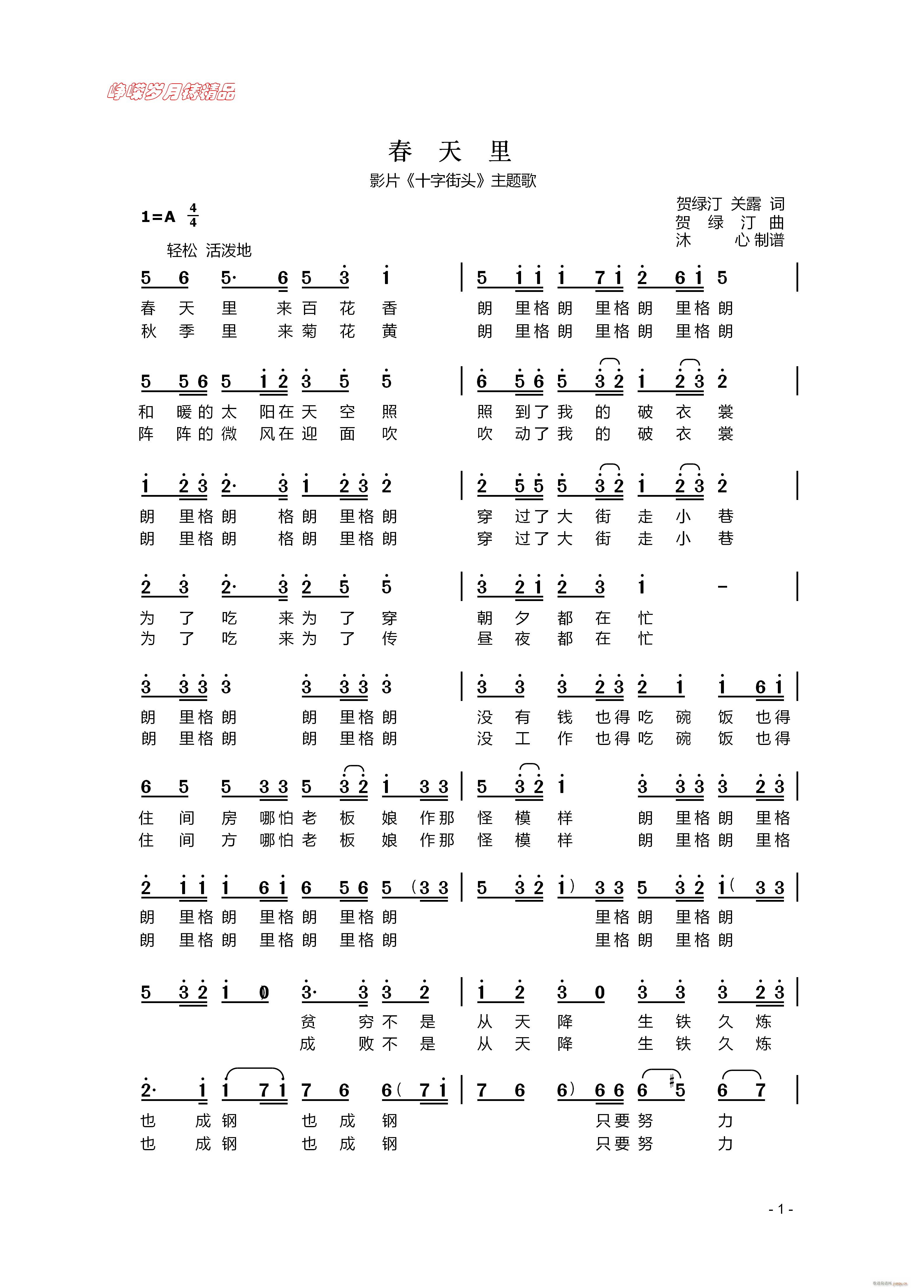 ������ һ ���꾫Ʒ(ʮ�ּ�����)1