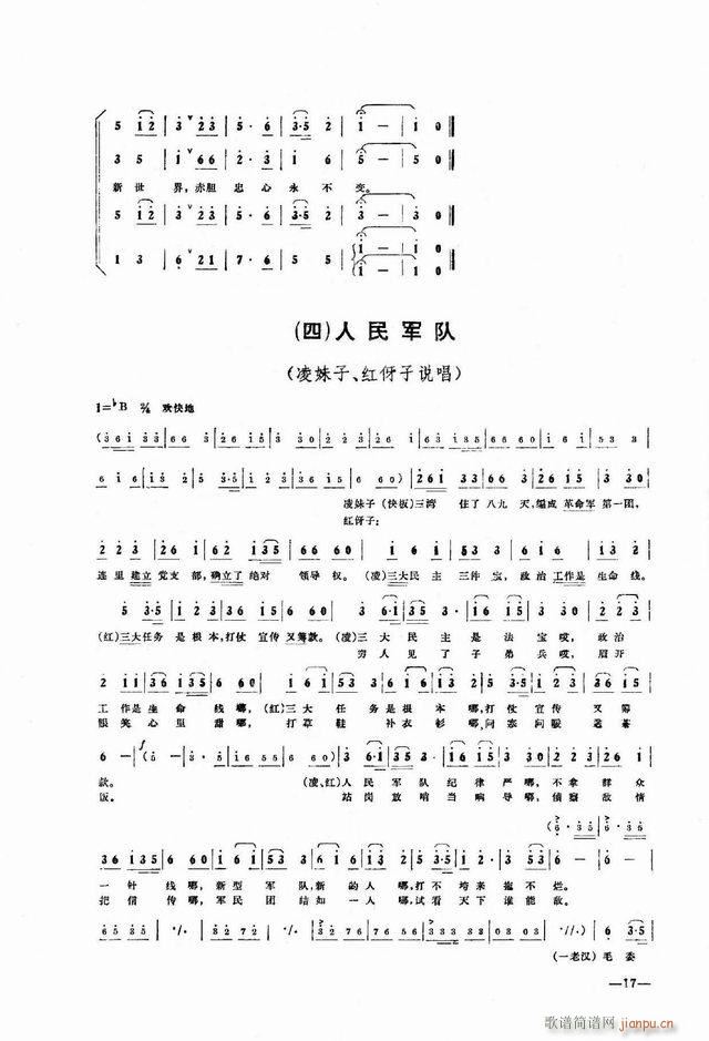 ����ɽ�ĵ�·14 ����܊�(ʮ�ּ�����)1