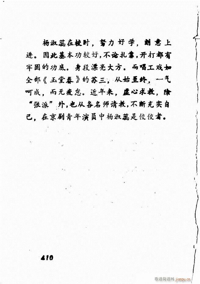 �V��������ǻ�x �� 361 428(�������V)49