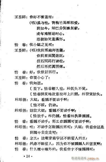 ��ǧ�����(Խ�����V)14