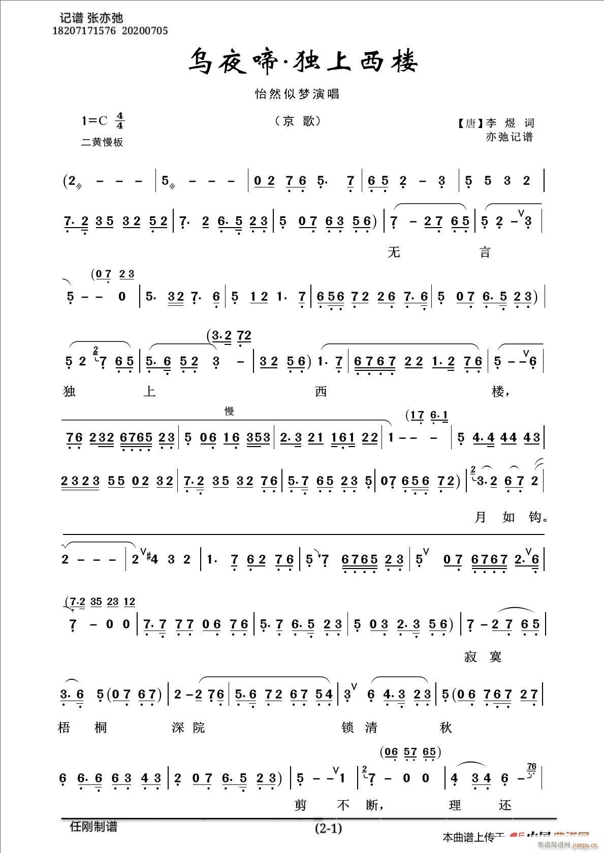 ��ҹ�� �������� ���ӛ�V ����(ʮ�ּ�����)1