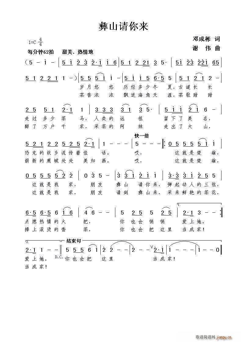 ��ɽՈ���(l��i)(���ָ��V)1