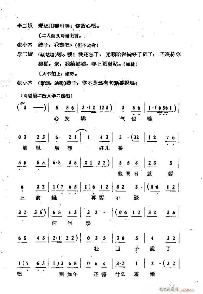 �΄� ���ɩ�ļ� ��(ʮ�ּ�����)53