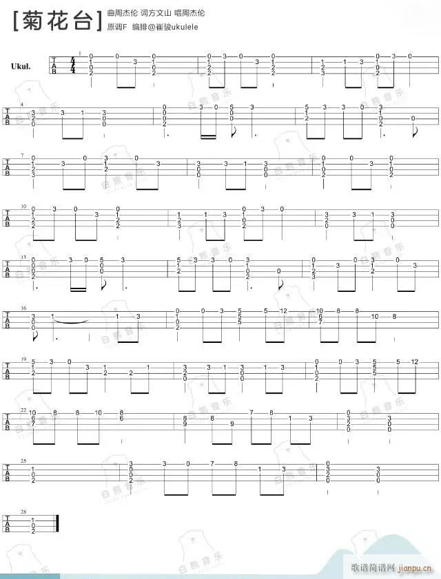 �ջ��_�ȿ������V �ջ��_�ȿ�����ָ���V(ʮ�ּ�����)1