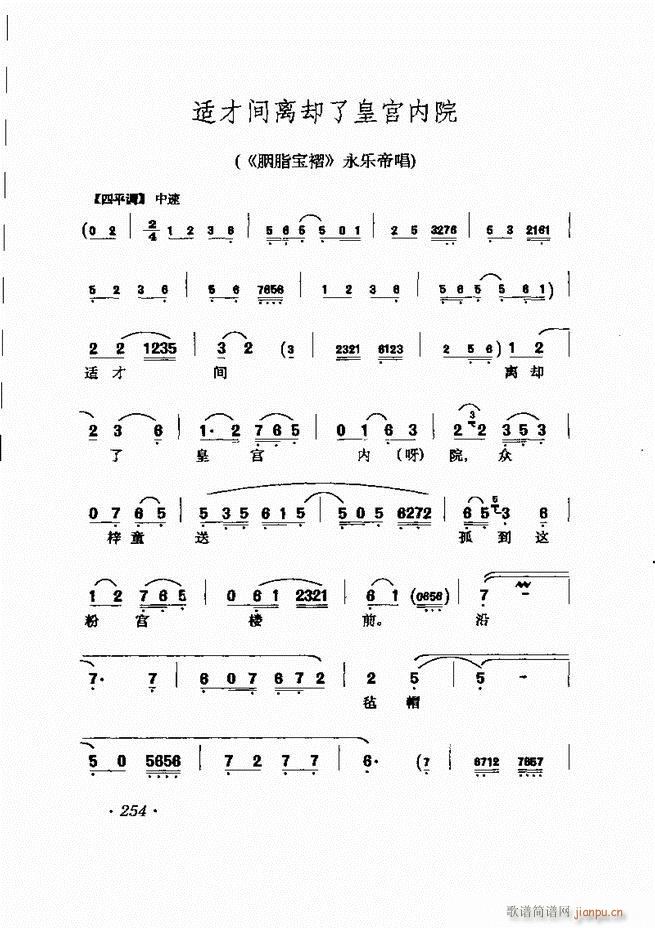 �R�B����ǻ�x��241 302(�������V)14