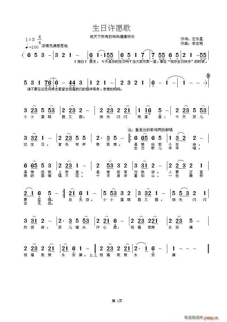 �����SԸ��(���ָ��V)1