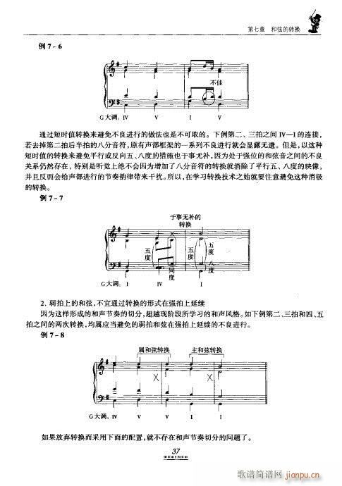 �������̳�21-40(ʮ�ּ�����)17