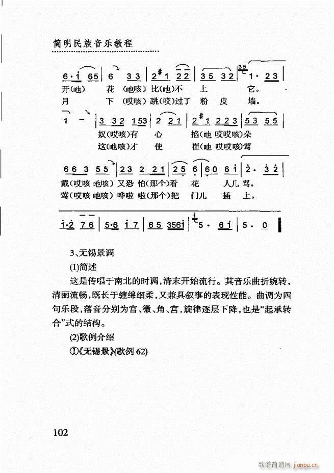 ��(ji��n)����������(l�� )�̳� 61 120(ʮ�ּ�����)42