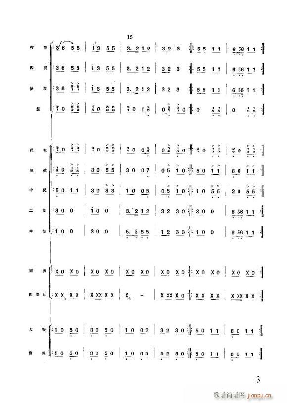 ��׷���s�W(xu��)��կ ��(l�� )���� �w�i����(���V)3