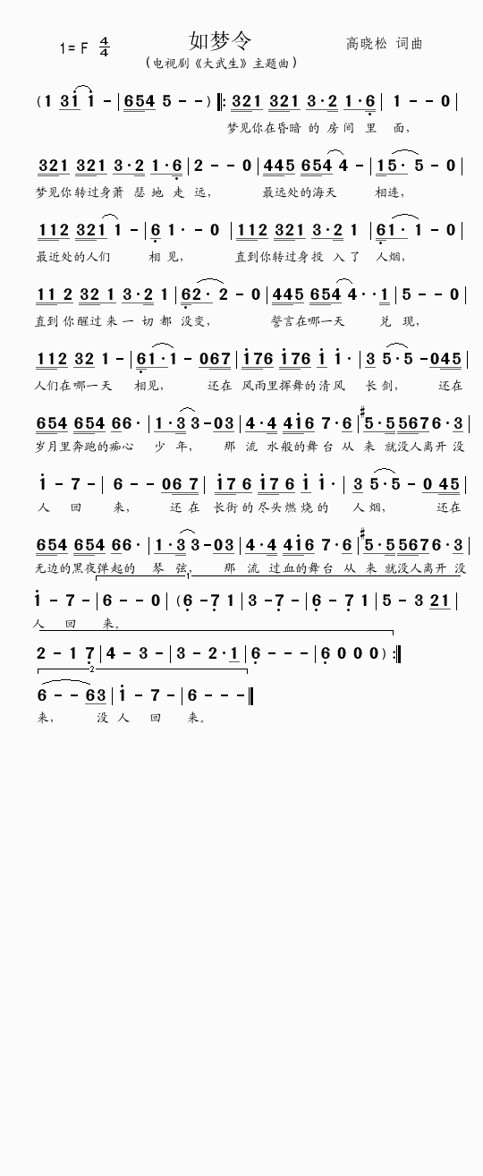 ���(m��ng)��-�ҕ�����}��(ʮ�ּ�����)1