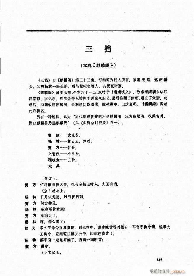 ����ɽ�� 121 180(ʮ�ּ�����)29