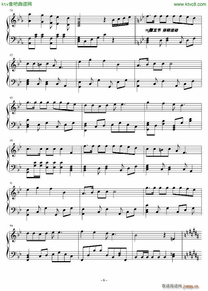 ������ȫ���ЌW(xu��)���V���w�� ���(d��ng)�ഺ(����V)6