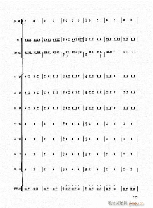 ��������(l�� )����̳�201-220(ʮ�ּ�����)15