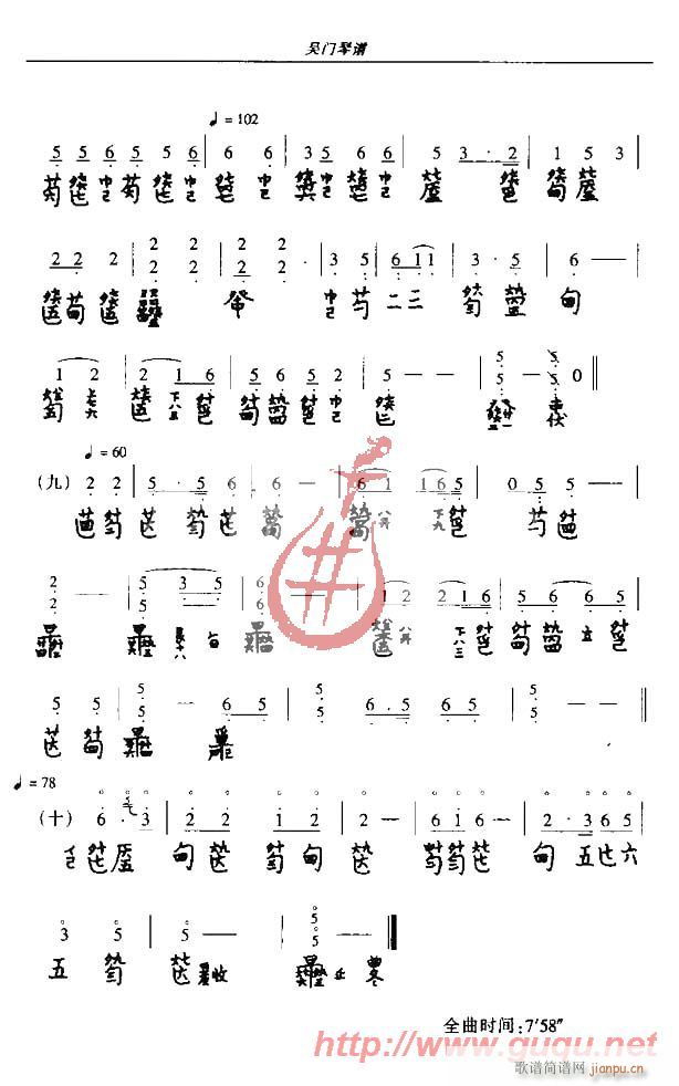 �O�Ԇ�(w��n)��(���ָ��V)6