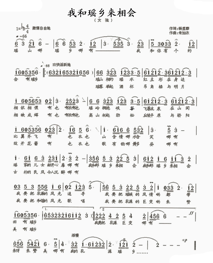 �Һͬ�4��(l��i)����(hu�� )(���ָ��V)1