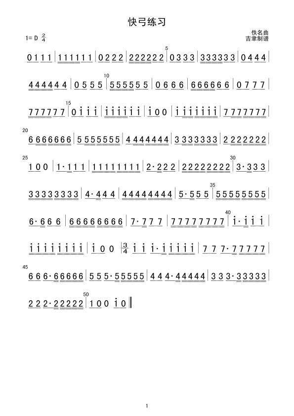 �칭����(���ָ��V)1