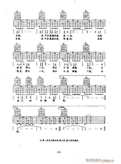 ���{������(j��ng)��̳�61-100(�����V)39