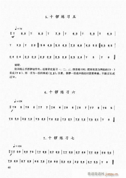 ��������(l�� )����̳�41-60(ʮ�ּ�����)20