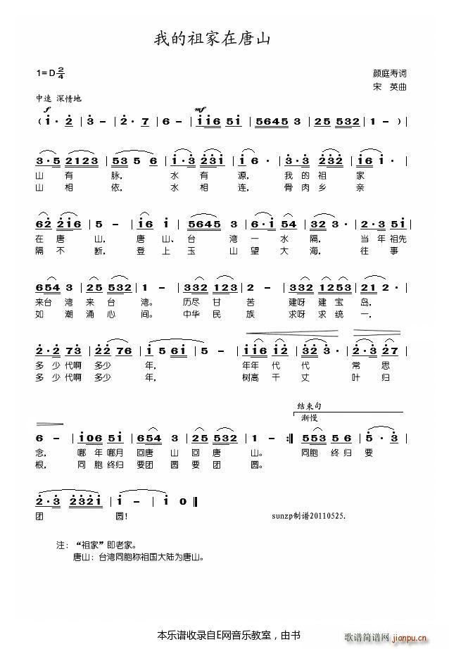 �ҵ��������ɽ �R���(ʮ�ּ�����)1