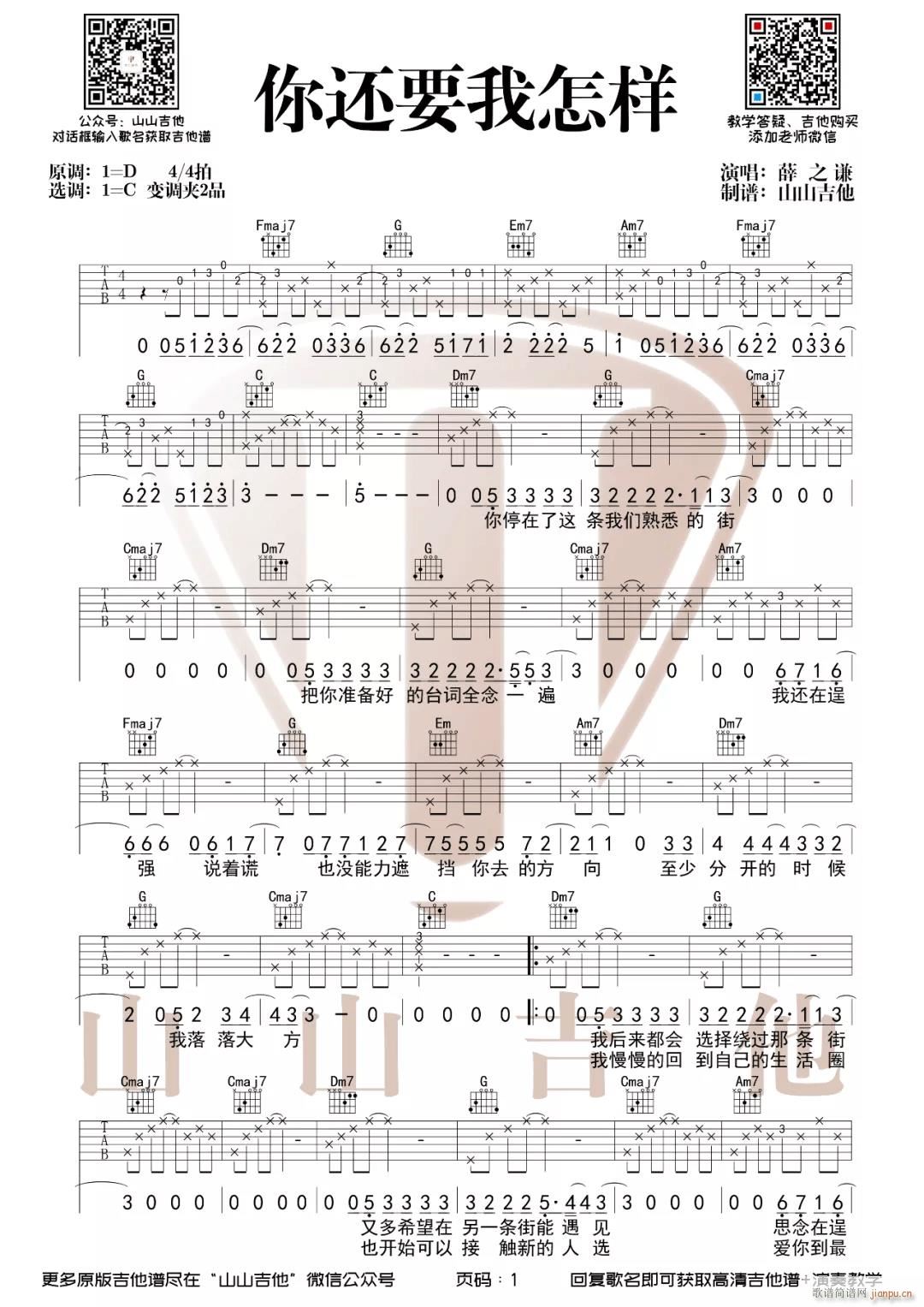 ��߀Ҫ������ C�{ԭ�澎��(�����V)1