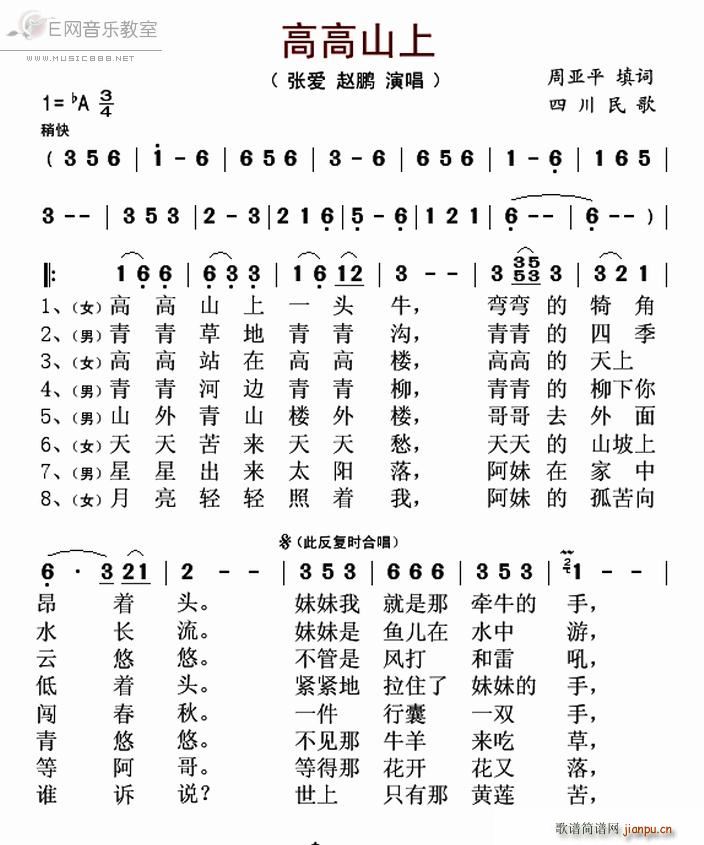 �߸�ɽ�� ����(��i) �w�i(ʮ�ּ�����)1