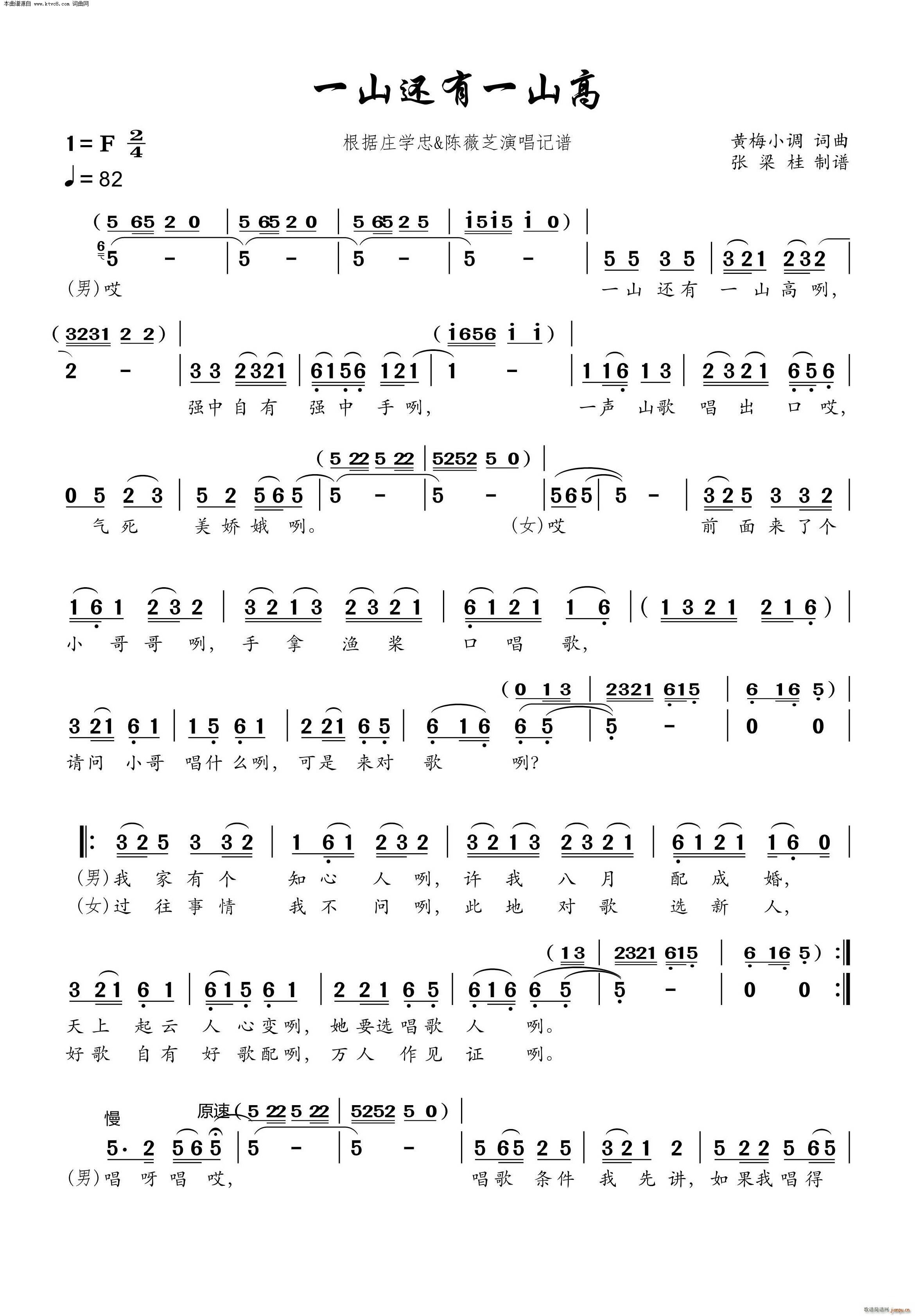 һɽ߀��һɽ�� �����f�W(xu��)�� ӛ�V(ʮ�ּ�����)1