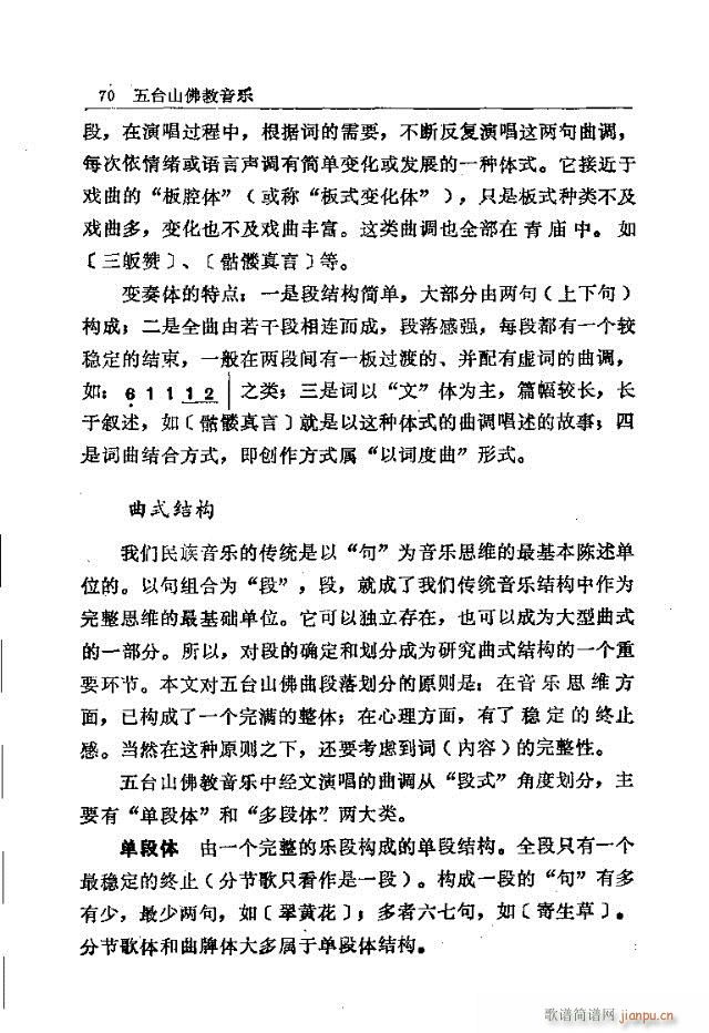 ���_ɽ�������(l�� )61-90(ʮ�ּ�����)10