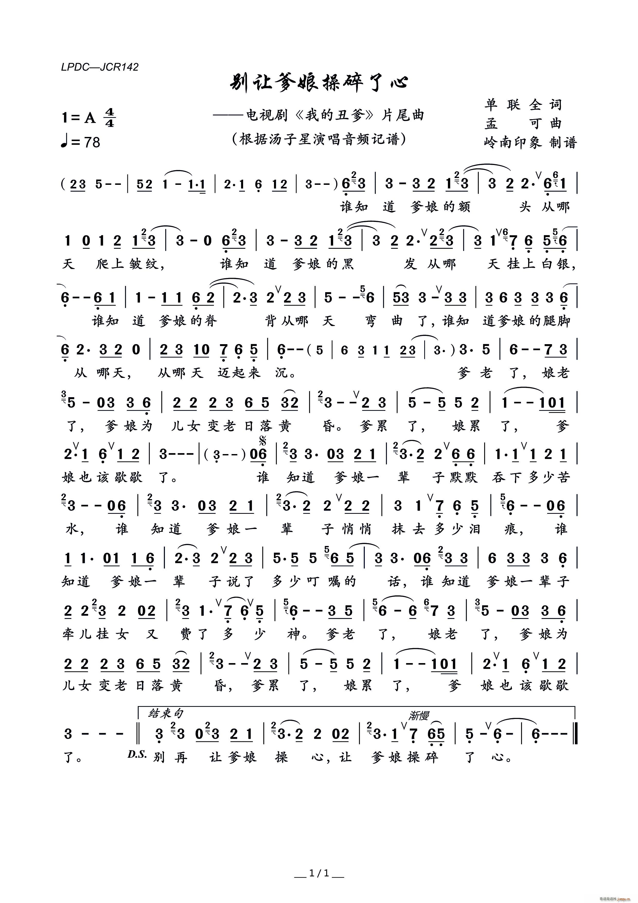 �e׌����������� �ҕ�� �ҵĳ�� Ƭβ��(ʮ�ּ�����)1