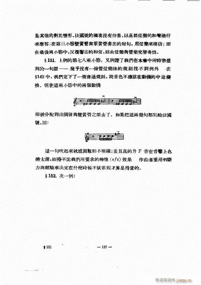 ���Ҙ�(l�� )�ľ��� 121 180(ʮ�ּ�����)17