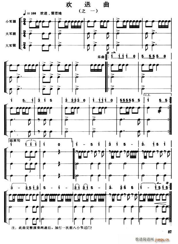 ��̖� ����̖ �g����2��(ʮ�ּ�����)1