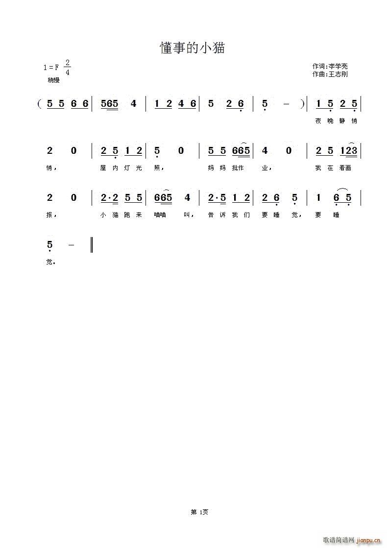 ���µ�С؈(���ָ��V)1