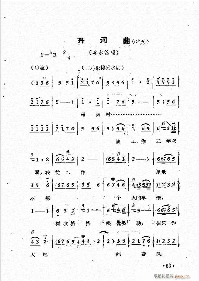 ����ԥ��Ժ�F����ǻ�x�� �ڶ���(ԥ�����V)66