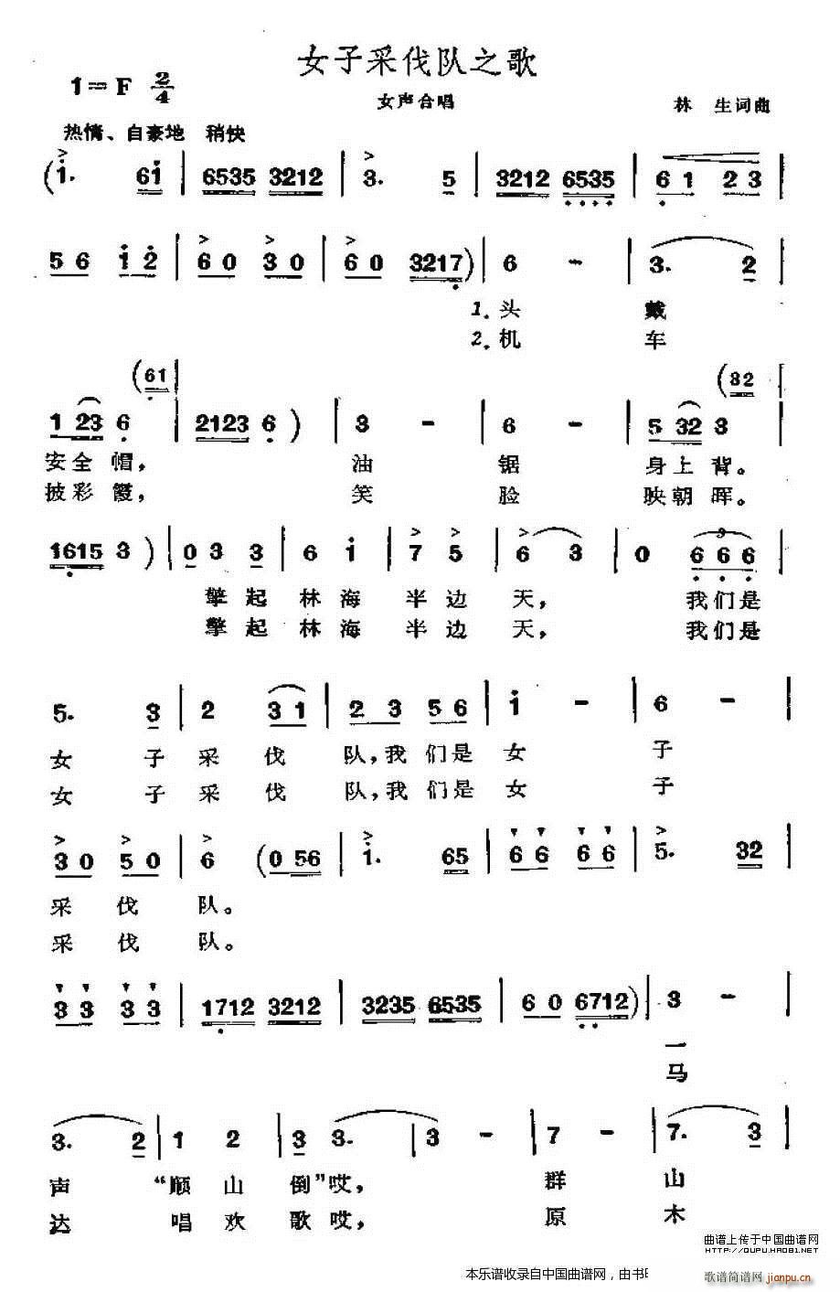 Ů�Ӳɷ��֮�� Ů�ϳ� �ϳ��V(�ϳ��V)1