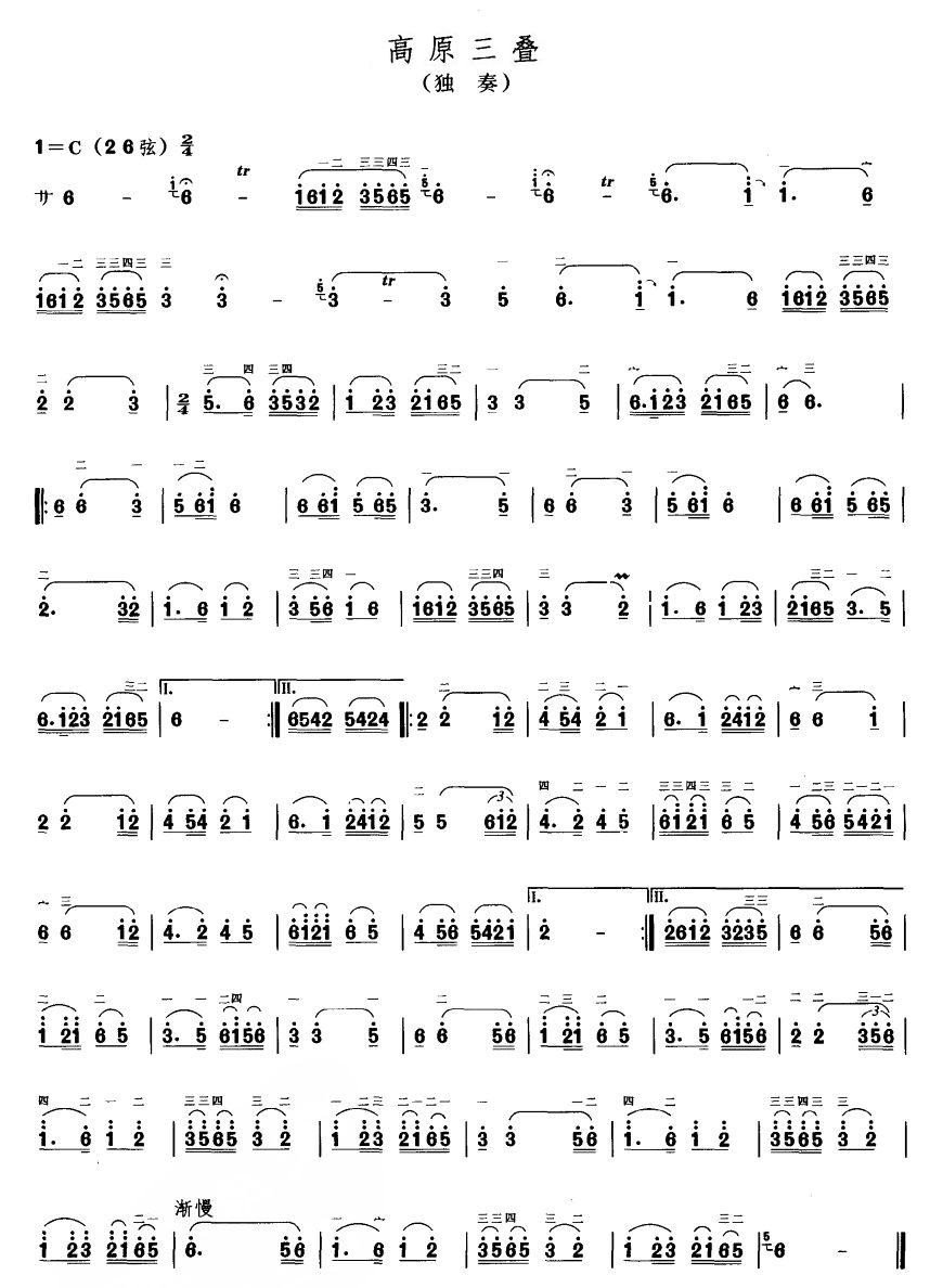 ��ԭ���B(�����V)1