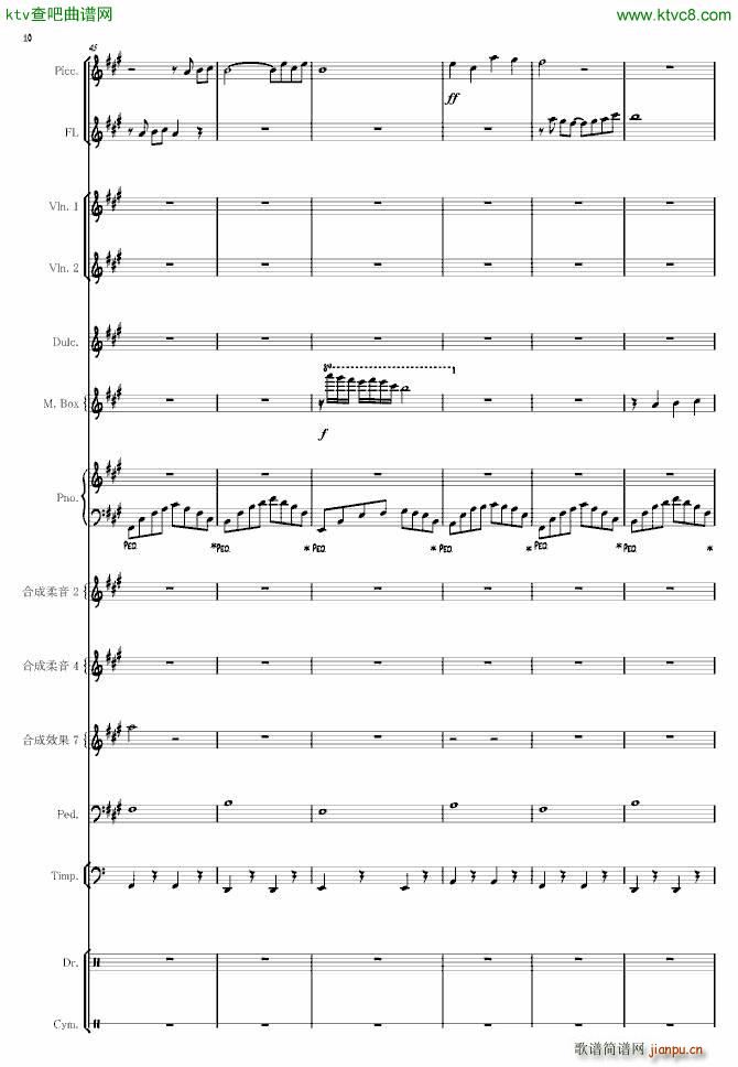 ��ˮ����(����V)10