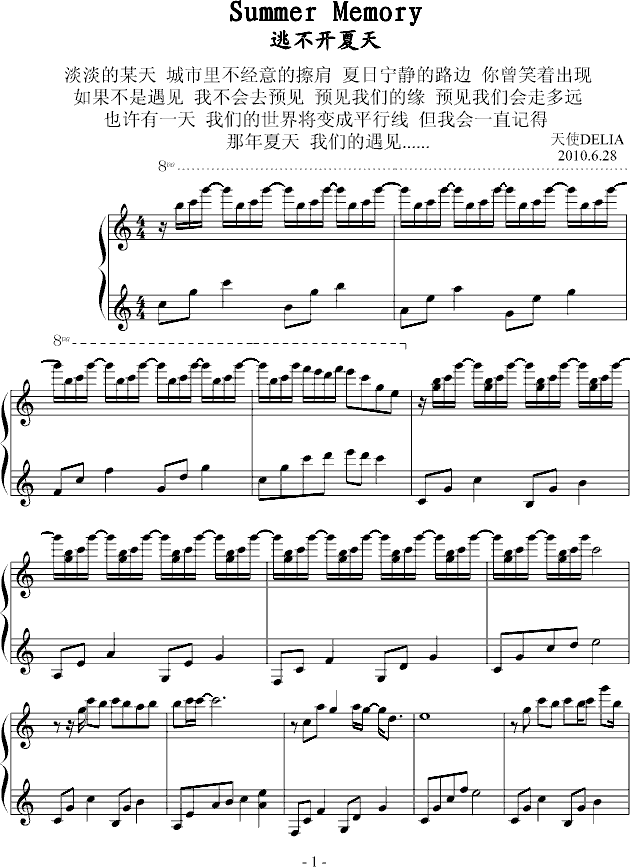 �Ӳ��_(k��i)���� Summer  Memory(����V)1