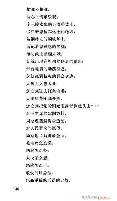 �����ܿ����ݳ���136-150(ʮ�ּ�����)12