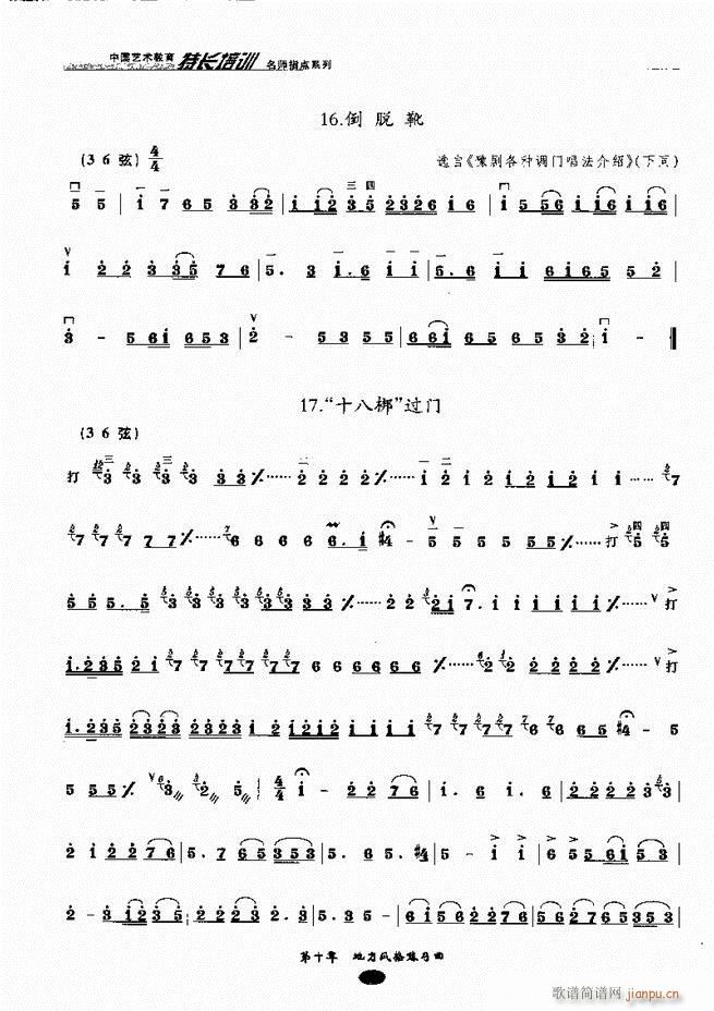 �������ָ�c(di��n)181 243(�����V)6