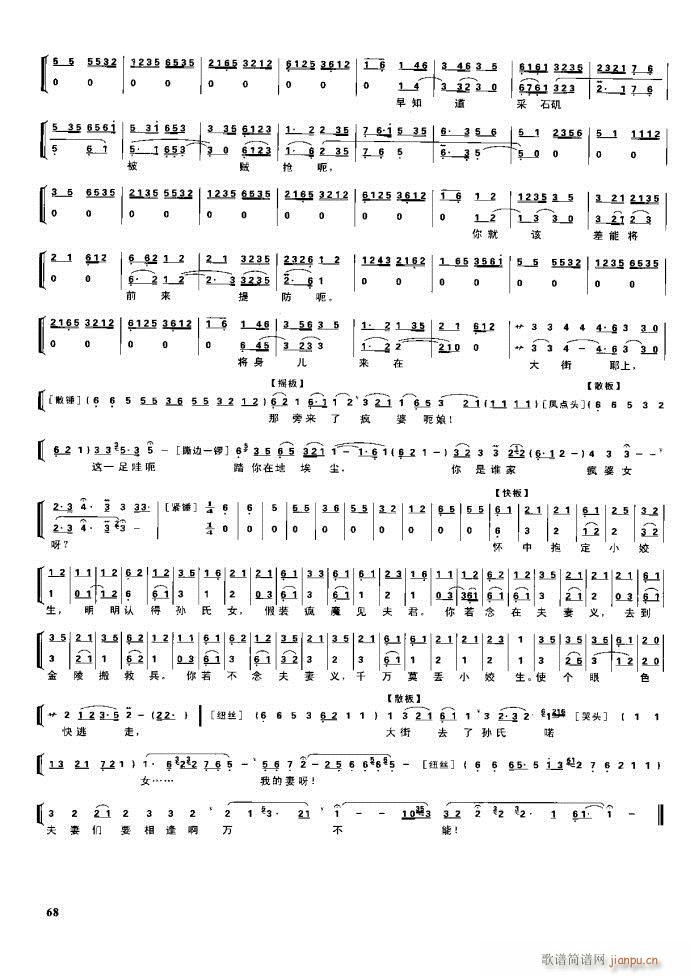 ����� �����F�� 61 100(�������V)8