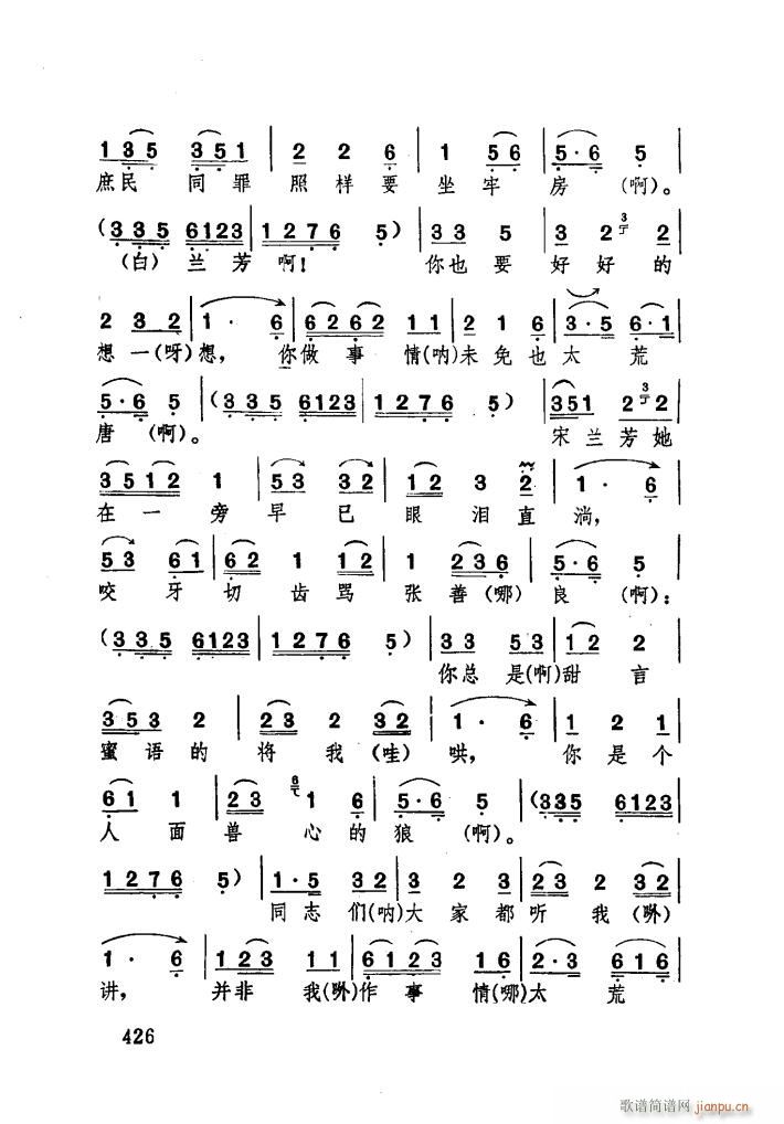 �H���ă����[���� �������(ʮ�ּ�����)34